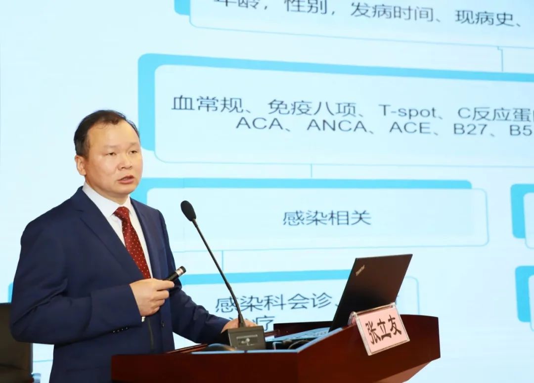 2025年质控眼科会议第二次会议