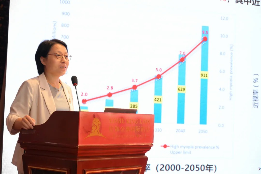 2025年质控会议眼科第三次会议