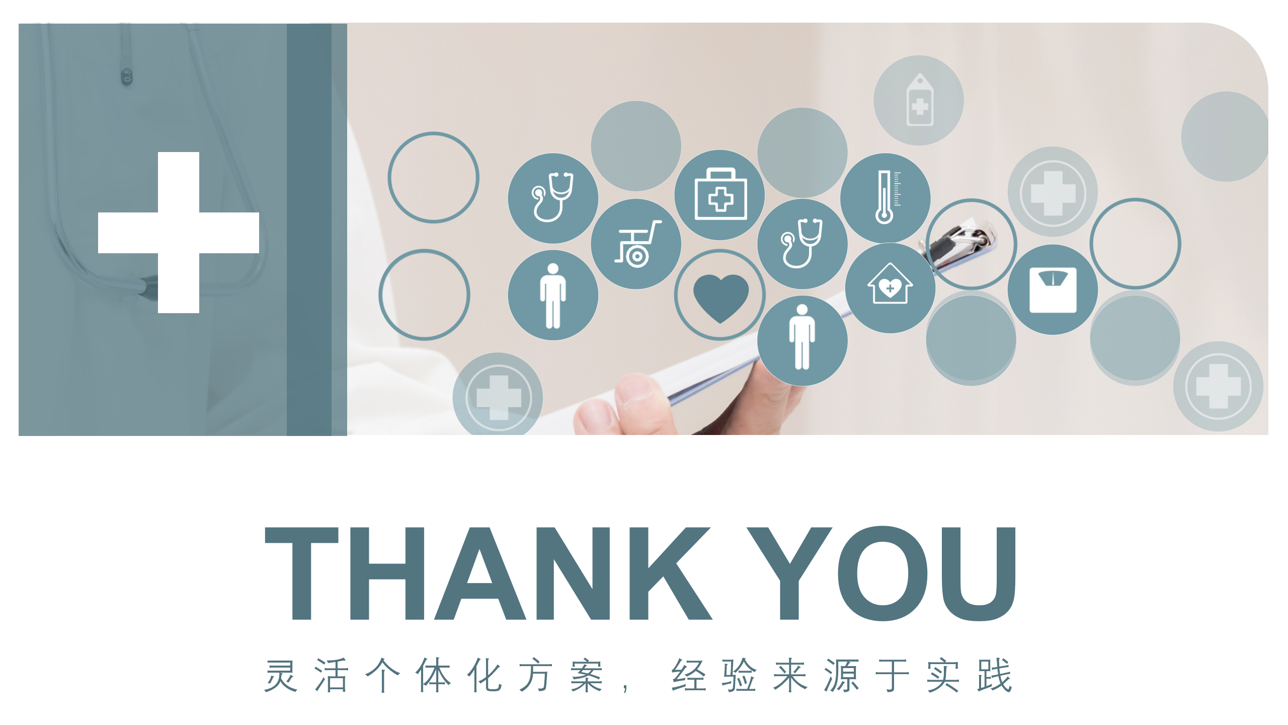 胰岛素泵调糖-沧州市眼科医院-代丽华