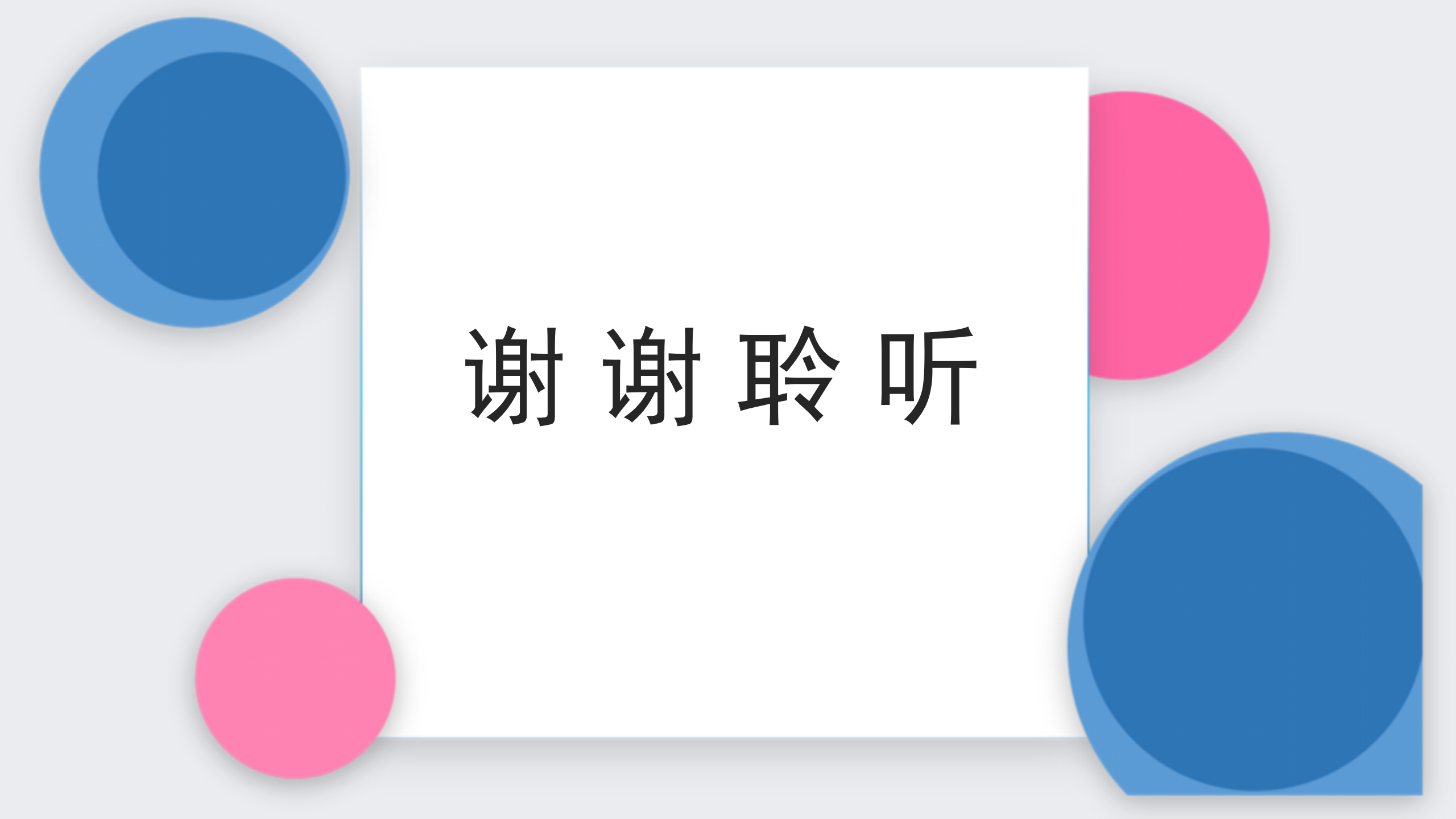 小儿肌肉注射部位及定位方法-沧州市眼科医院-赵红娟