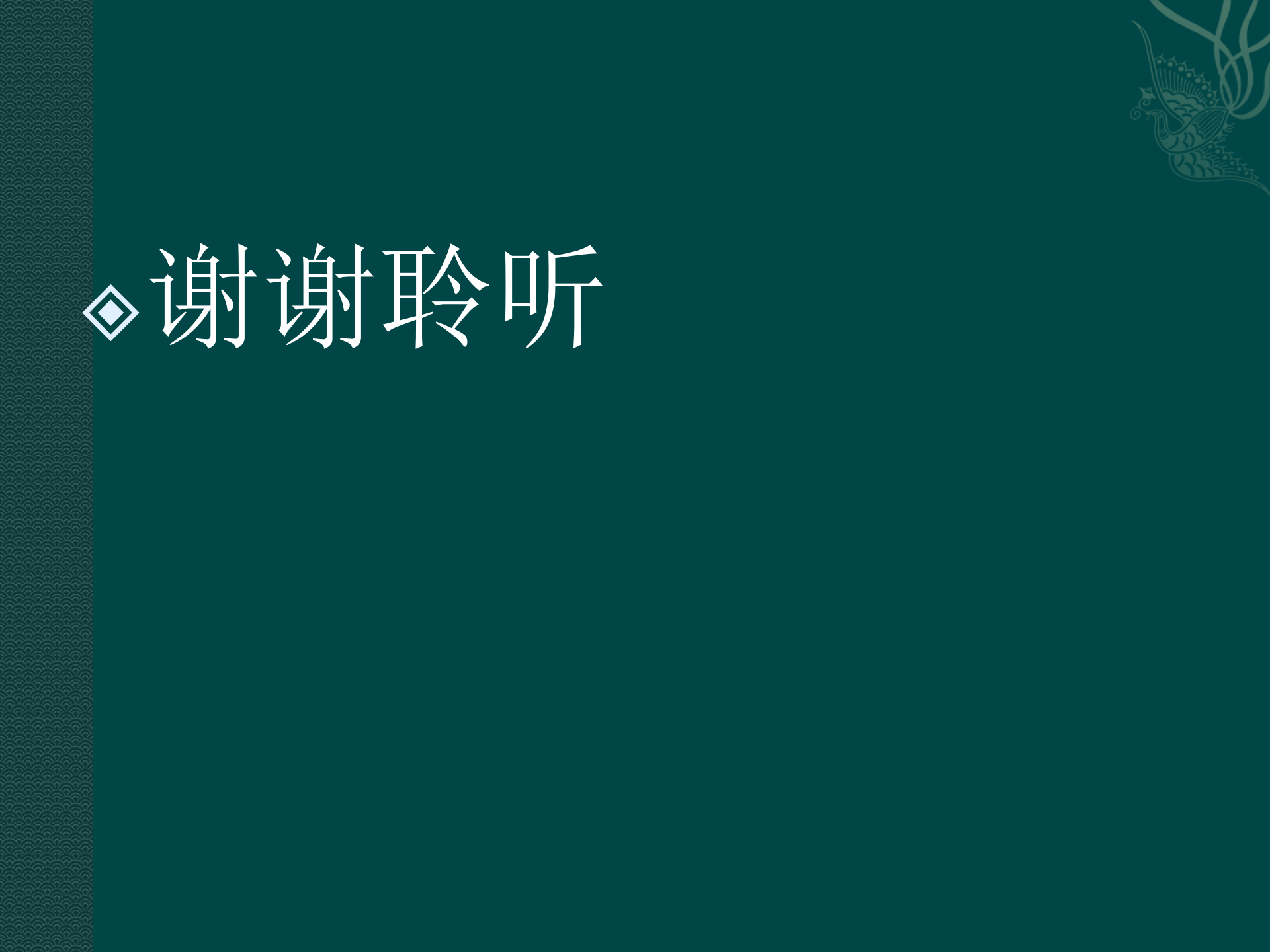 氧气吸入操作常见并发症预防与处理规范-沧州市眼科医院-代丽华