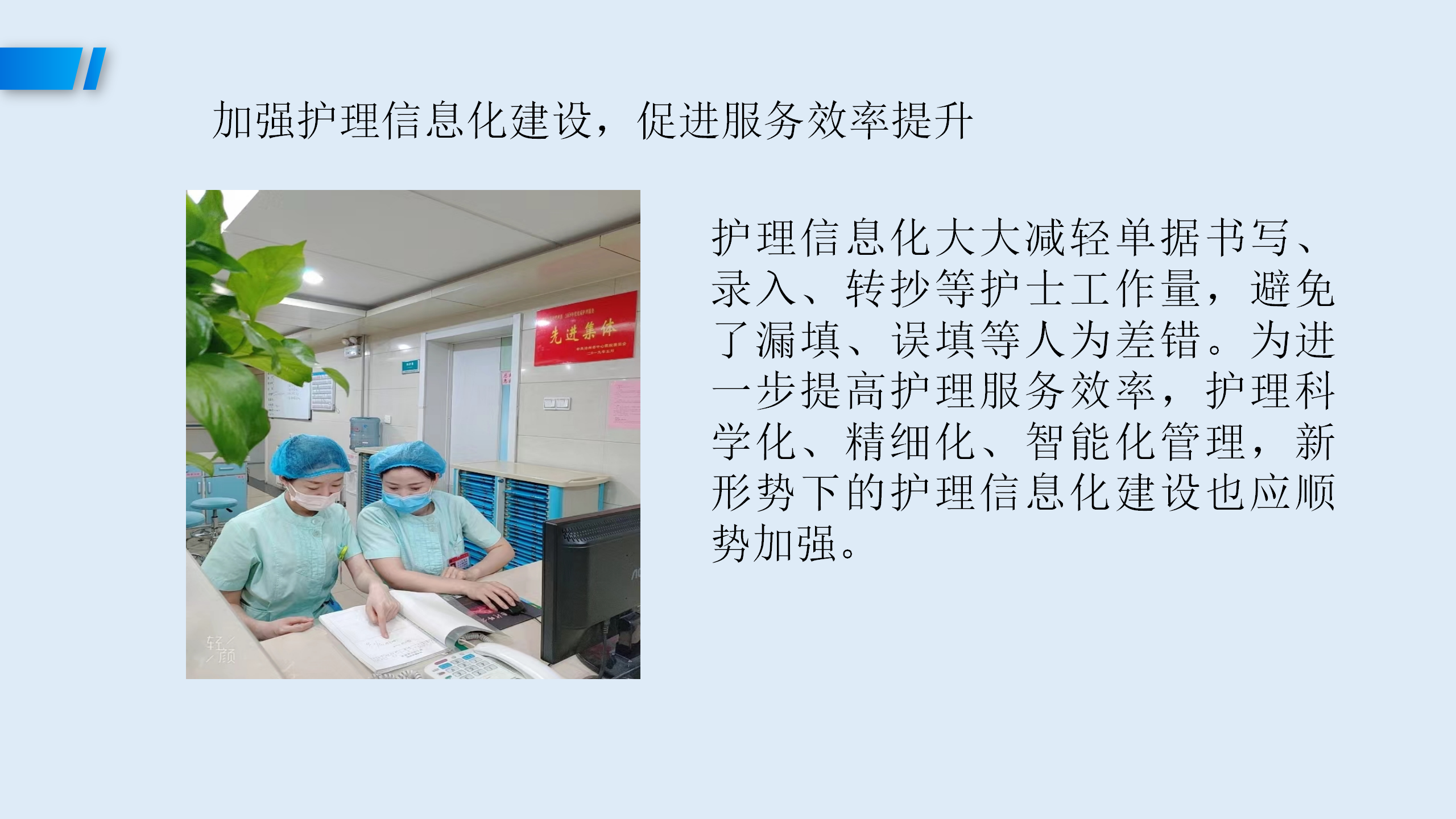 DIP付费模式对眼科病护理工作的影响及应对措施-沧州市眼科医院-代丽华