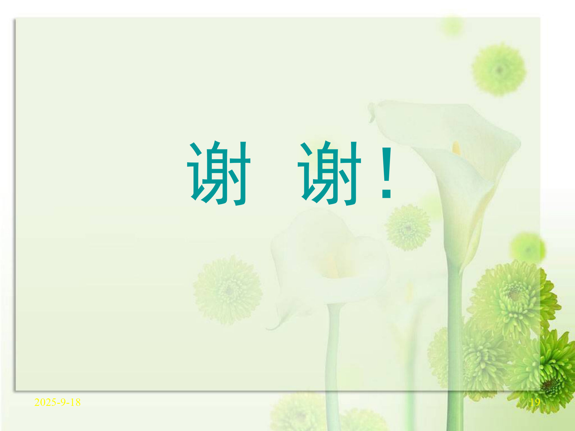 影响静脉穿刺失败的原因-沧州市眼科医院-王娜