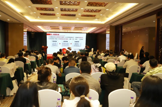 2025年质控会议眼科第四次会议