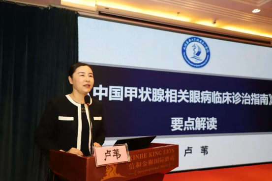 2025年质控会议眼科第四次会议