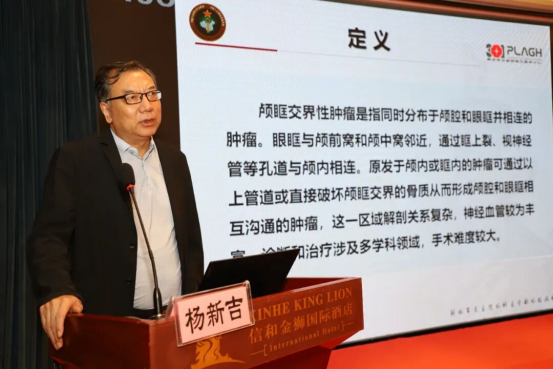 2025年质控会议眼科第四次会议