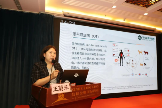 2025年质控会议眼科第四次会议