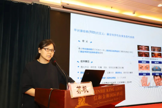 2025年质控会议眼科第四次会议