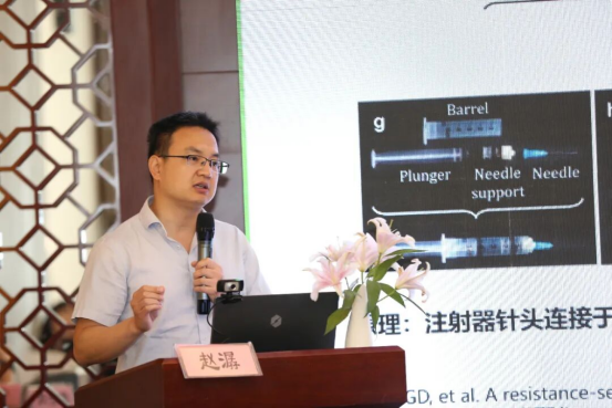 2025年质控会议眼科第四次会议