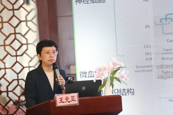 2025年质控会议眼科第四次会议