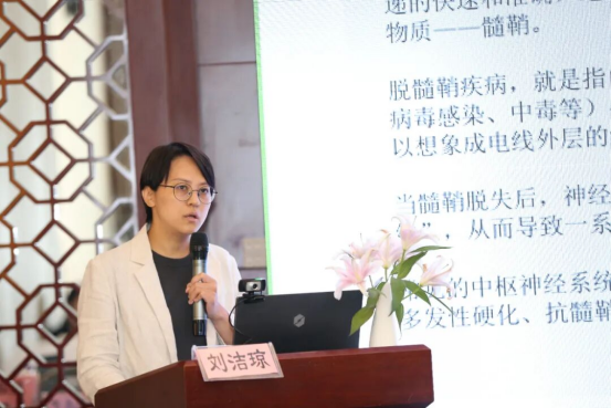 2025年质控会议眼科第四次会议