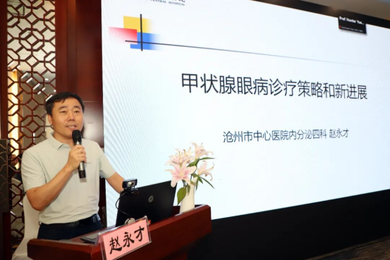 2025年质控会议眼科第四次会议