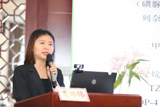 2025年质控会议眼科第四次会议