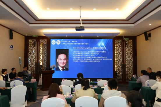 2025年质控会议眼科第四次会议