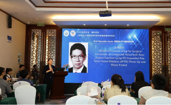 2025年质控会议眼科第四次会议