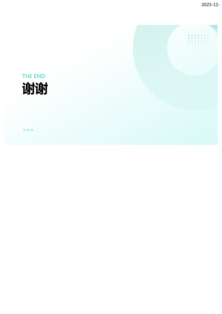 中国细菌性角膜炎诊断与治疗专家共识（2025年）解读-沧州市眼科医院-杨立东