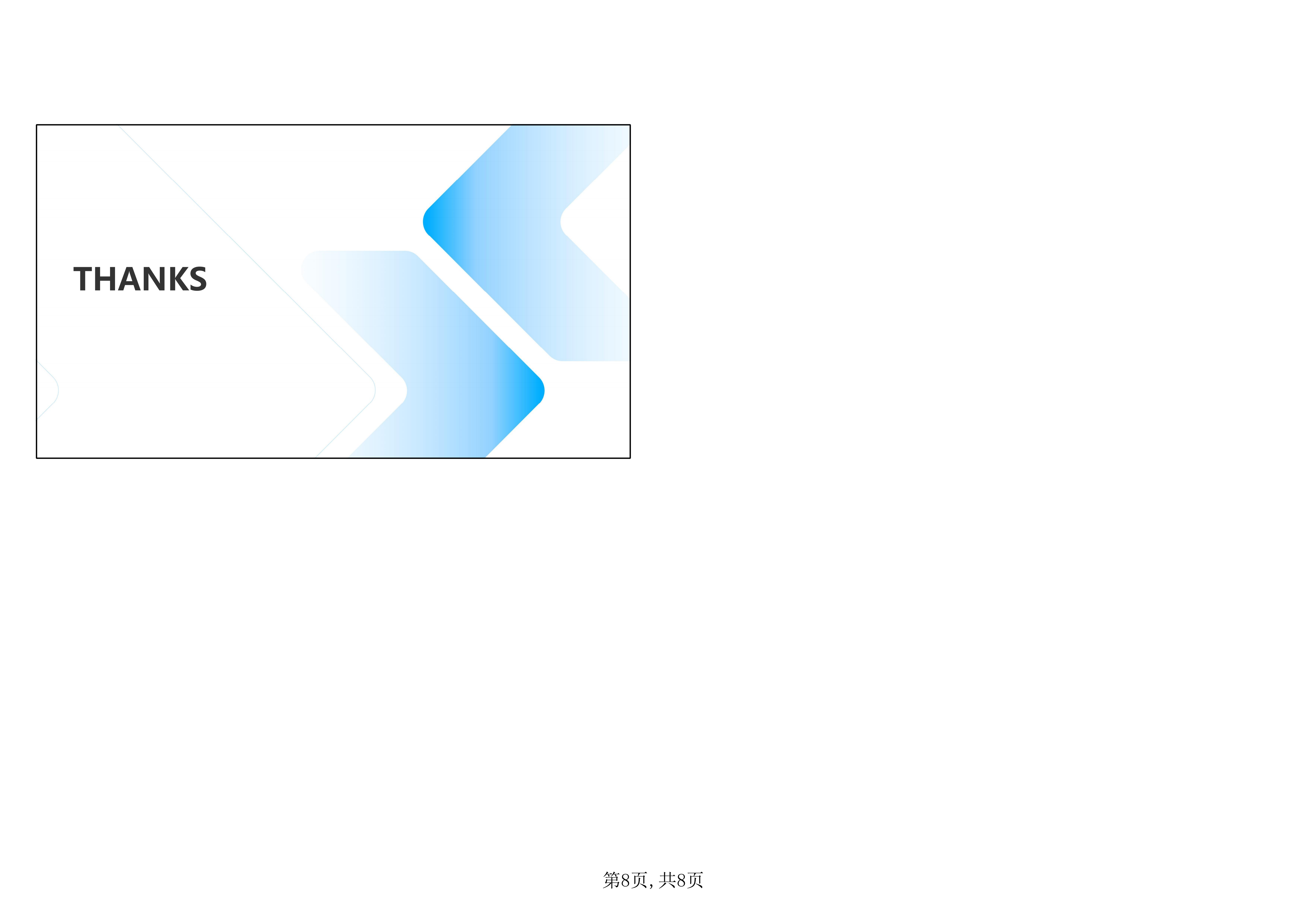 睑板腺功能障碍的诊断与治疗：2023年专家共识解读