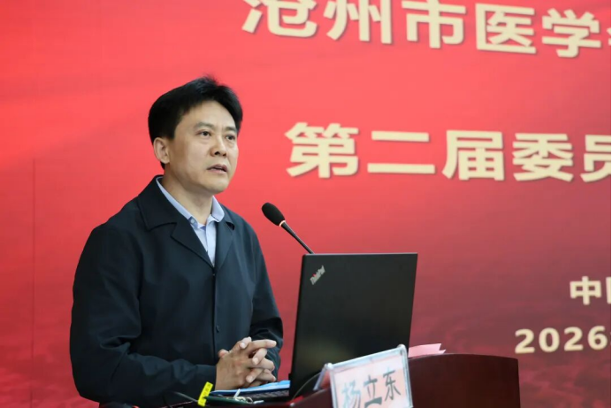 2026年质控会议眼科第二次会议