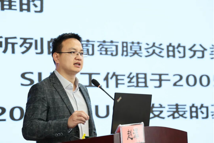 2026年质控会议眼科第二次会议