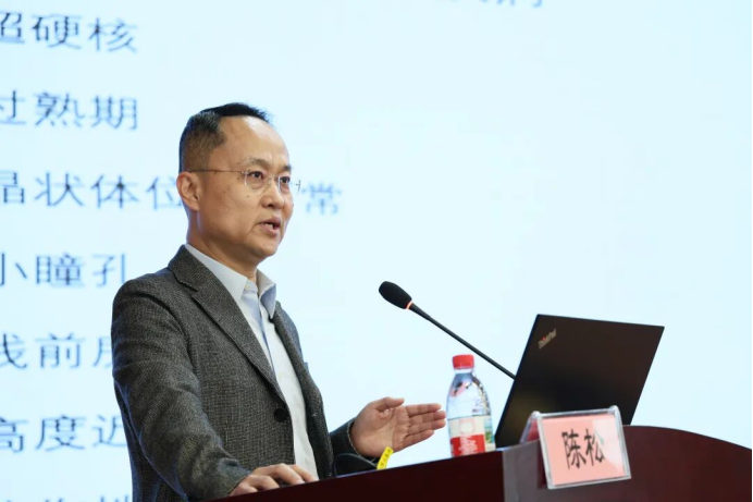 2026年质控会议眼科第二次会议