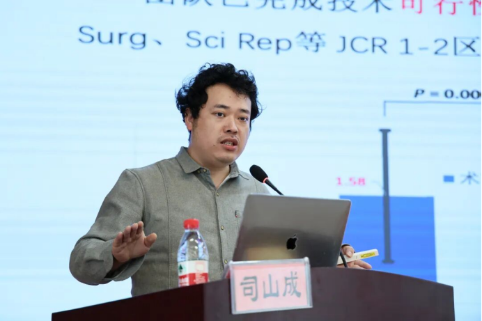 2026年质控会议眼科第二次会议