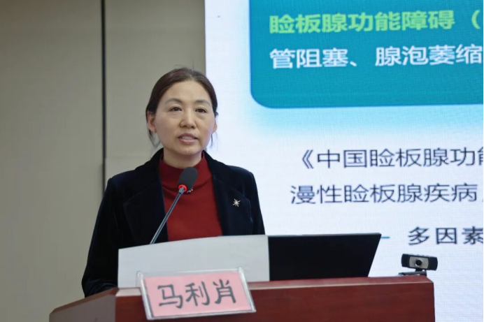 2026年质控会议眼科第一次会议