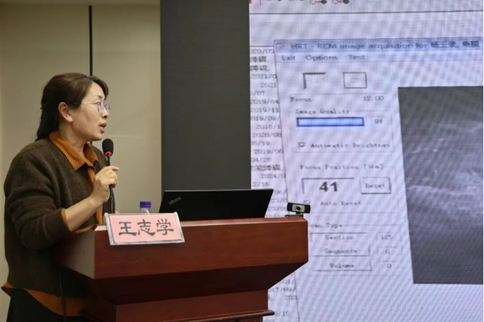 2026年质控会议眼科第一次会议